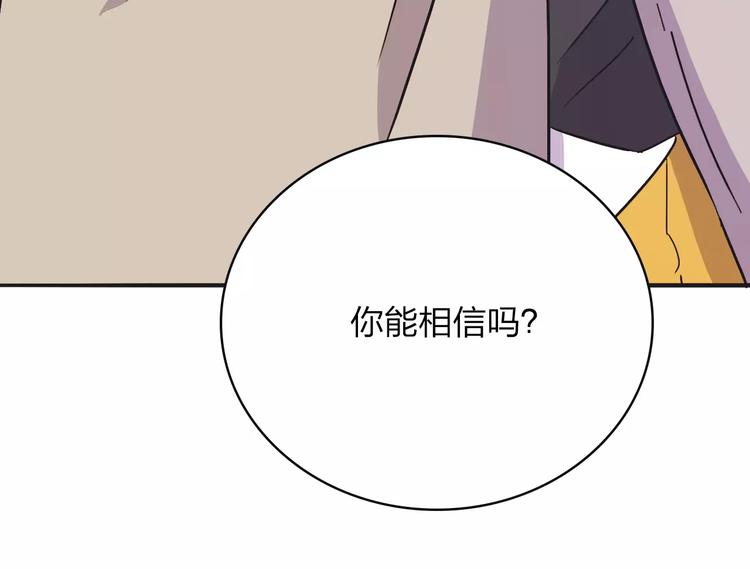 第9话 爸爸107
