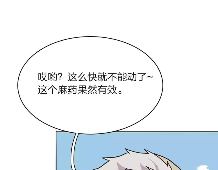 第9话 爸爸55