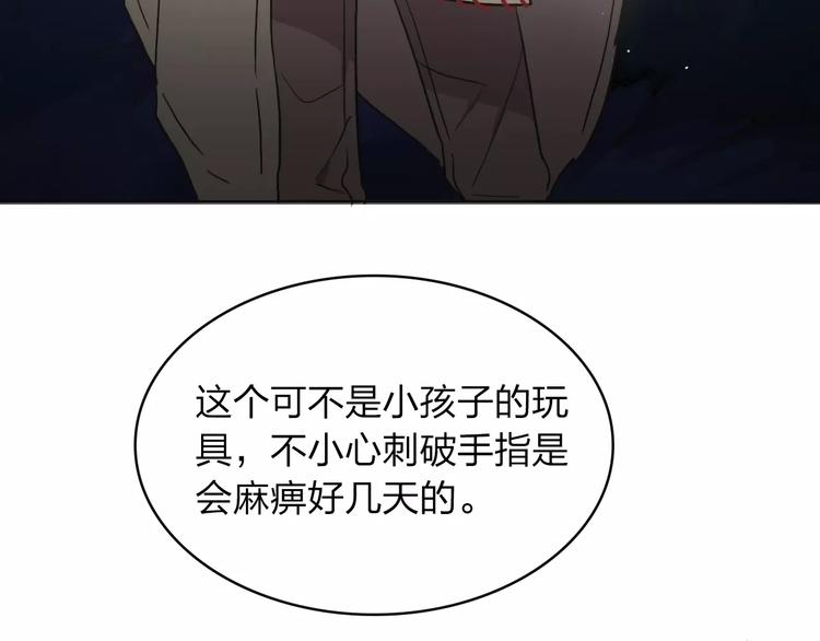 第6话 争夺9