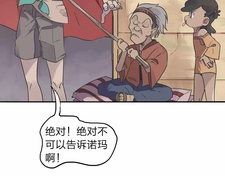 第1话 捡到个人47