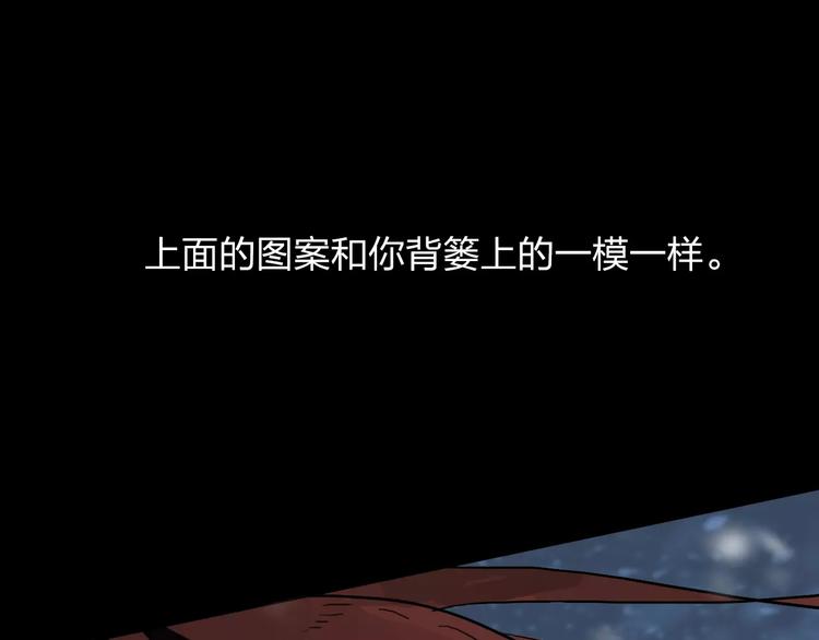 第2话 逃脱落难26