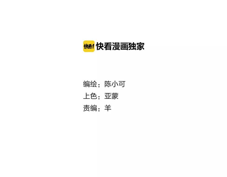 第3话 部落公子1
