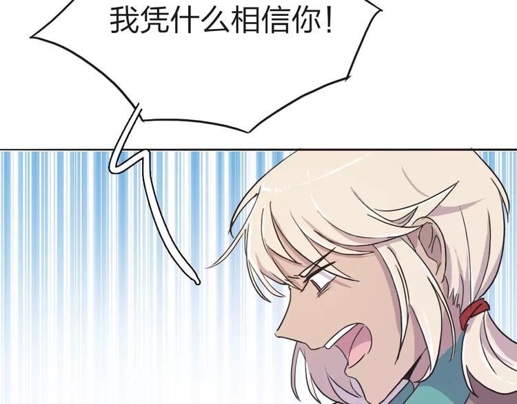 第9话 爸爸113