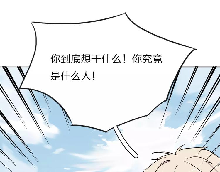 第9话 爸爸79