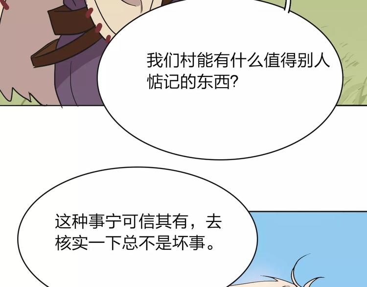 第4话 报应65