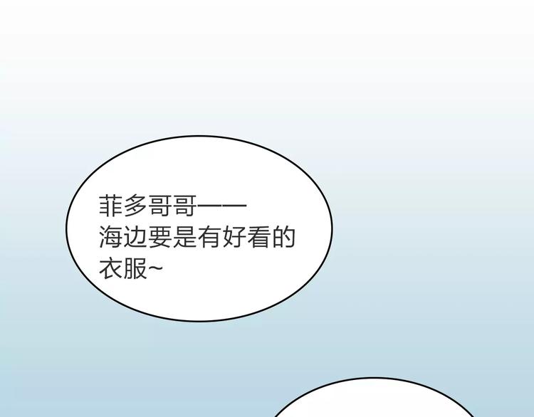 第1话 捡到个人49
