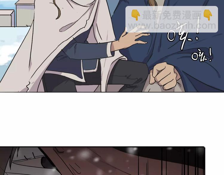 第5话 禁地4