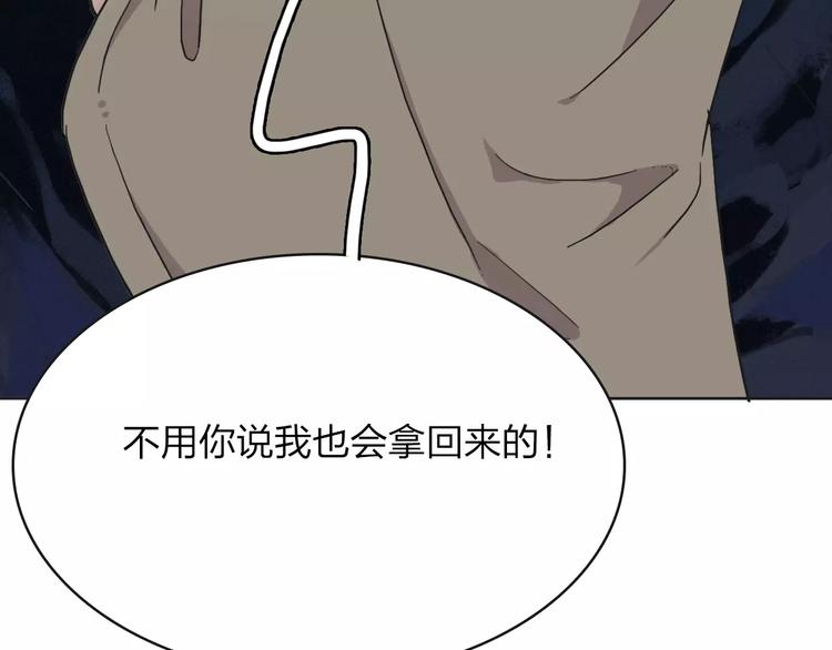 第5话 禁地89