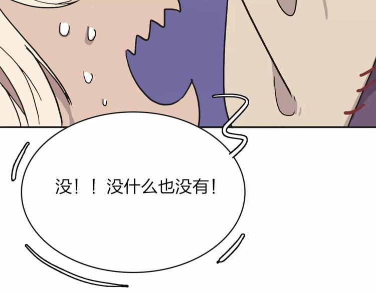 第4话 报应54