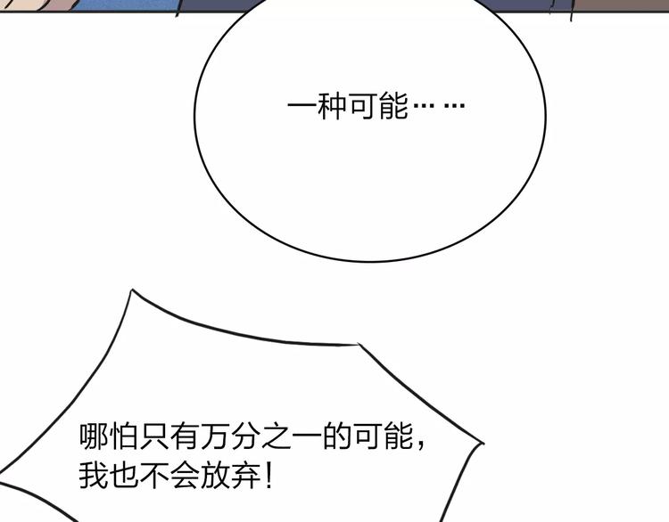 第8话 满足30