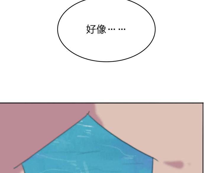 第1话 捡到个人74