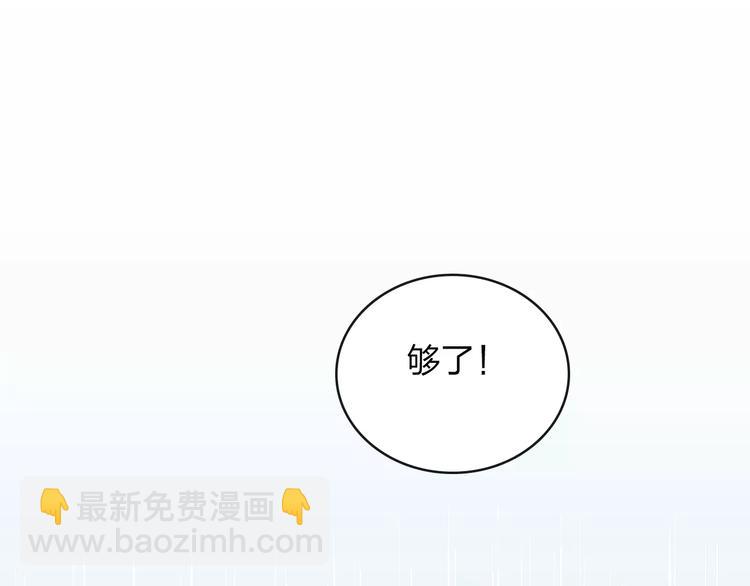 第4话 报应23
