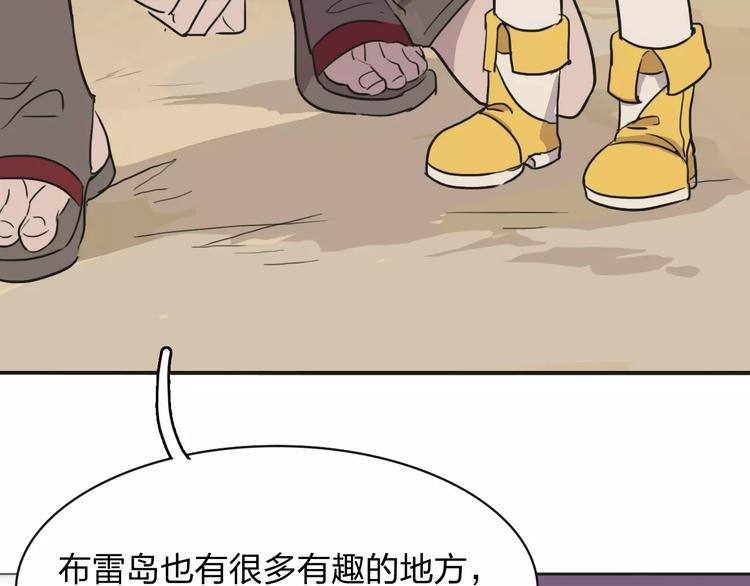 第3话 部落公子53