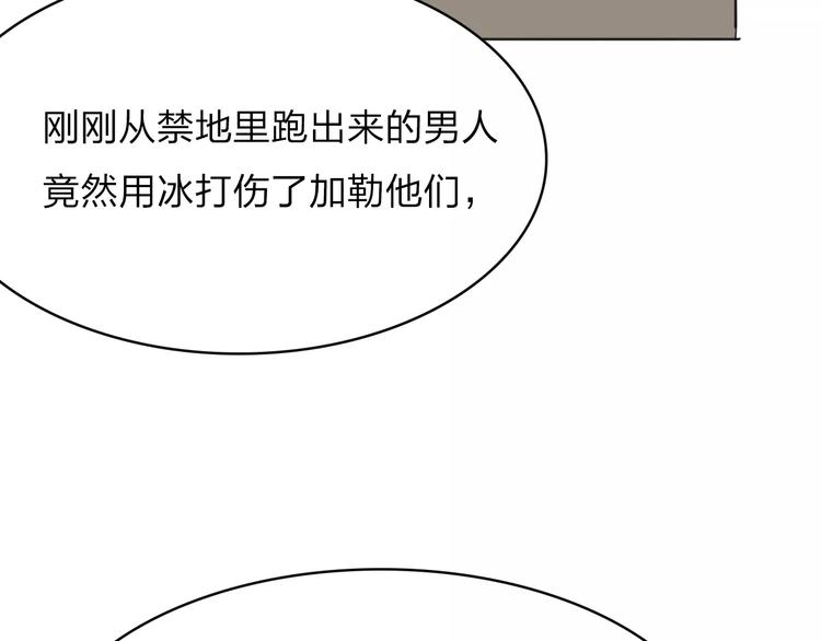 第9话 爸爸10