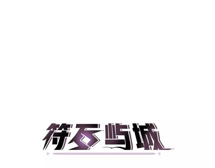 第3话 部落公子0