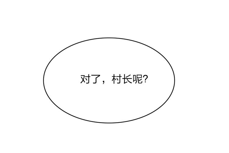 第9话 爸爸14