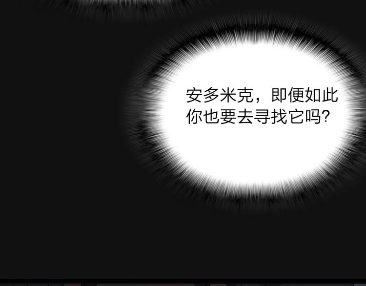 第1话 捡到个人112