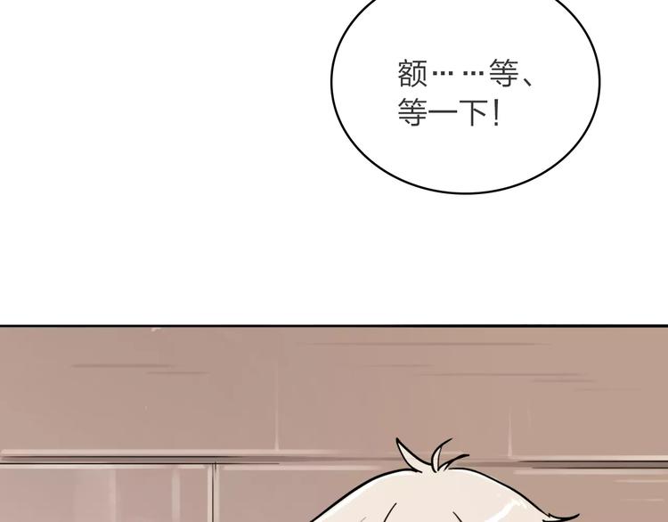 第2话 逃脱落难39