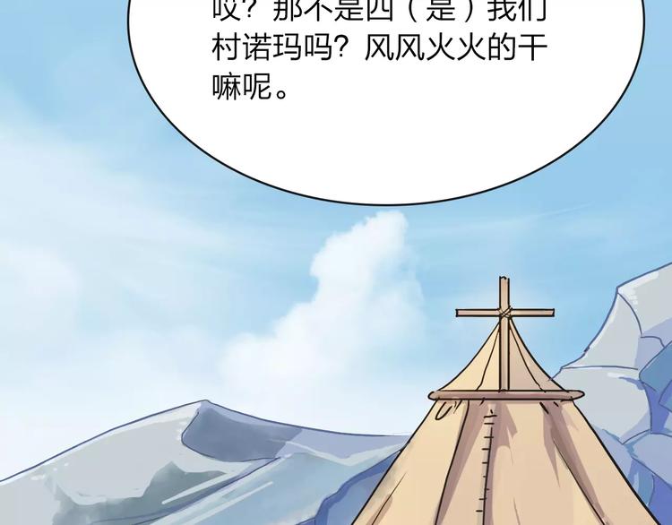 第4话 报应80