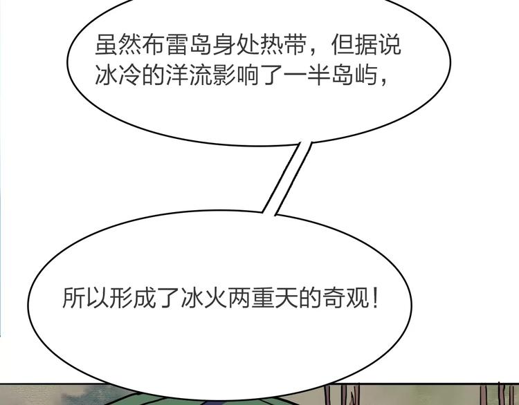 第2话 逃脱落难46