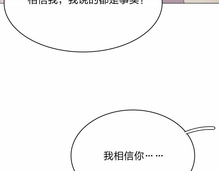 第11话 出发4