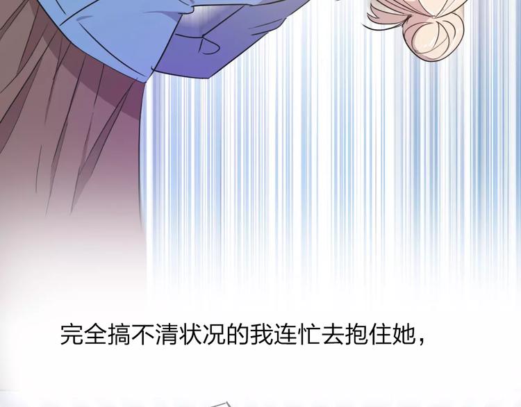 第10话 结果43