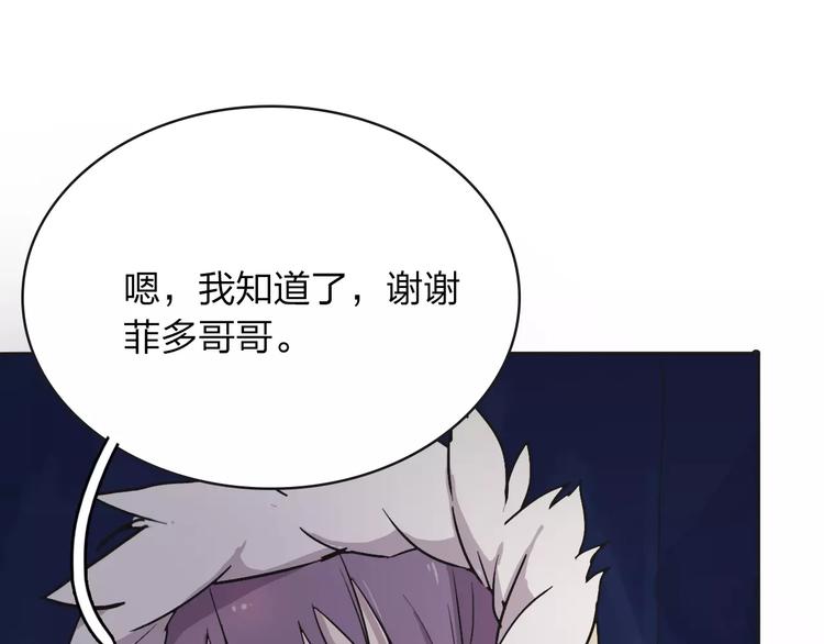 第6话 争夺12