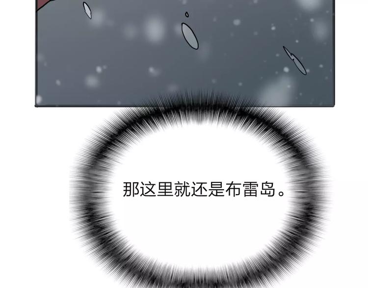 第1话 捡到个人101