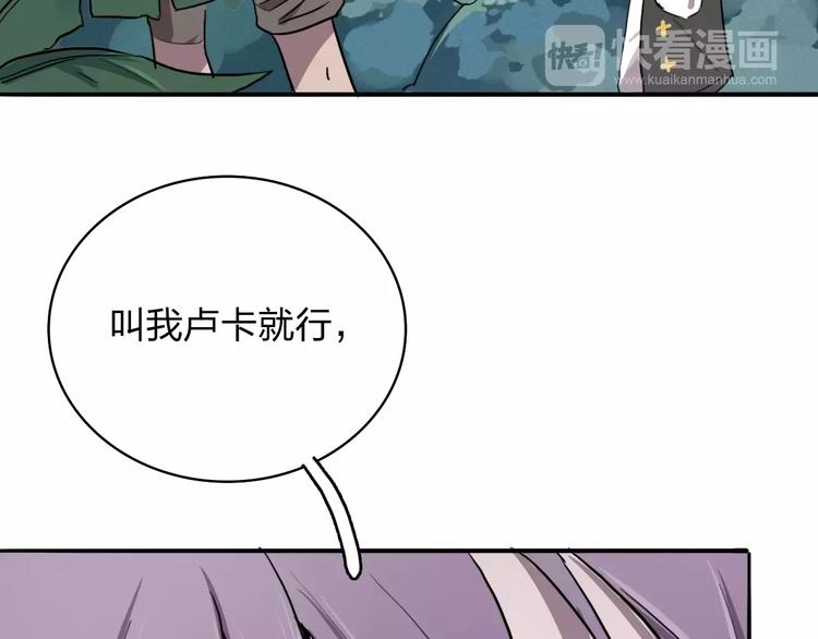 第2话 逃脱落难99
