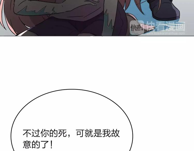 第13话 猜测83
