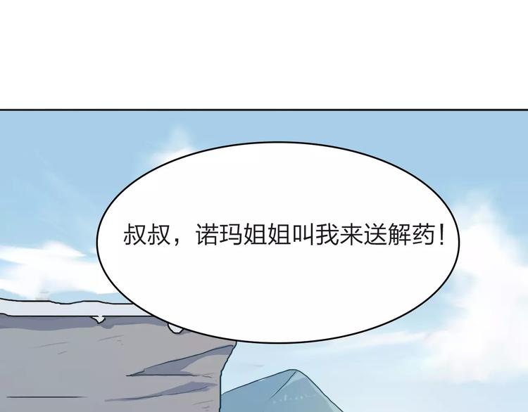 第9话 爸爸42