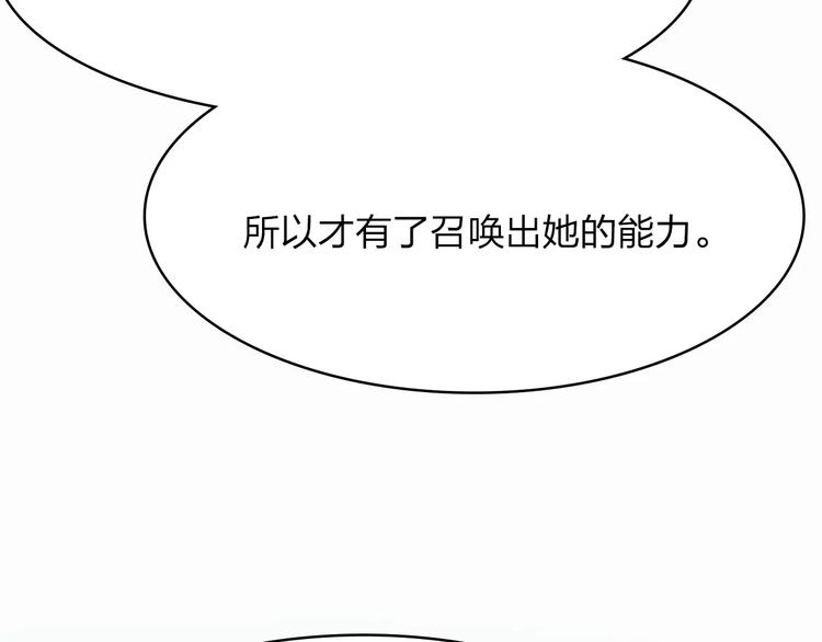 第13话 猜测100