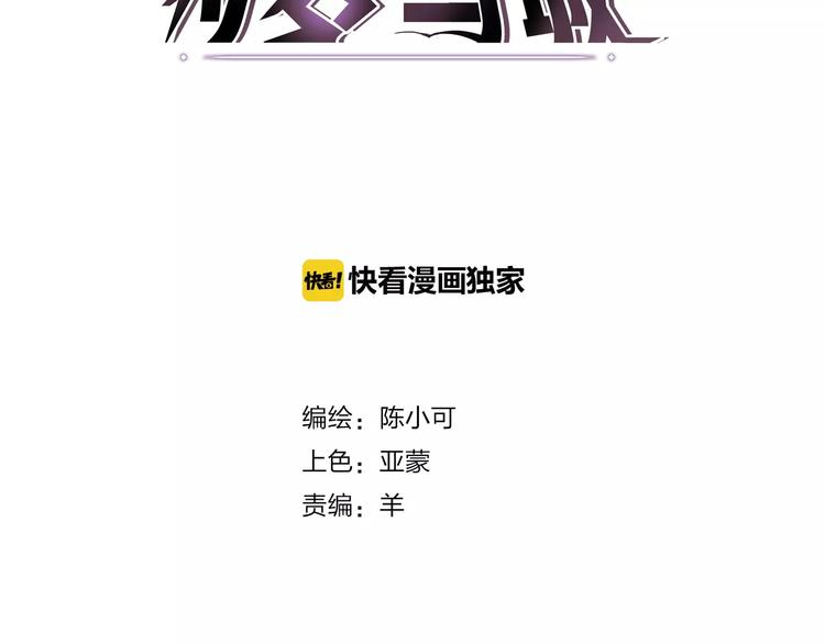 第4话 报应1