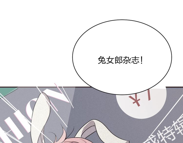 第3话 部落公子88