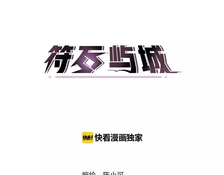 第7话 声东击西0