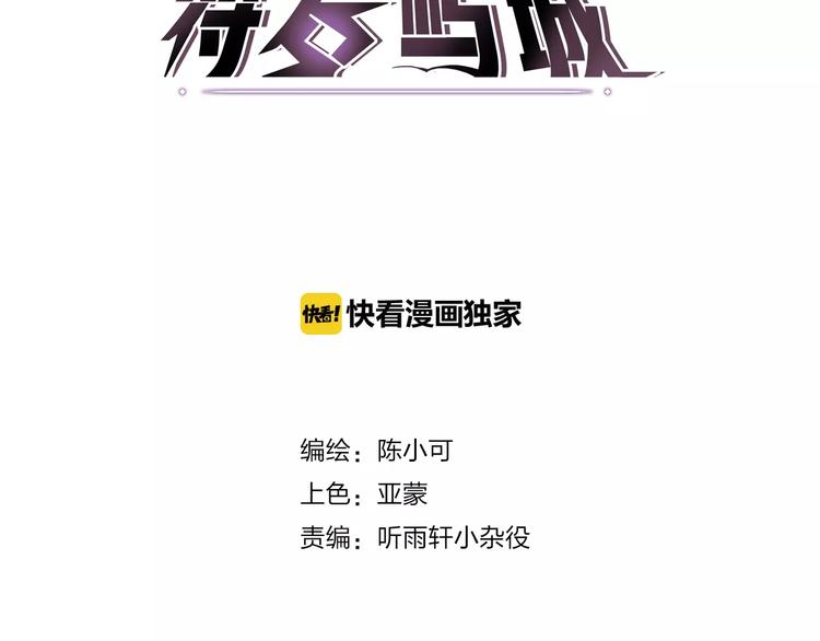 第5话 禁地1