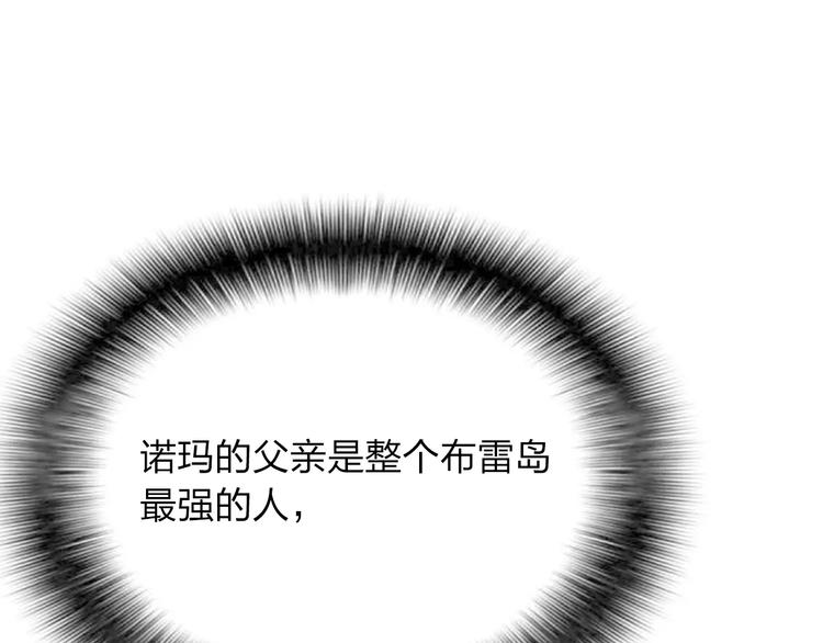 第7话 声东击西92
