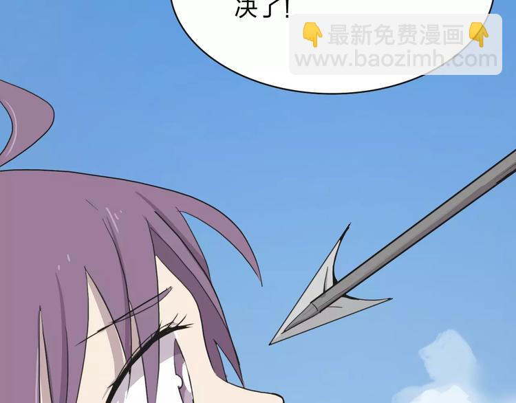 第3话 部落公子86