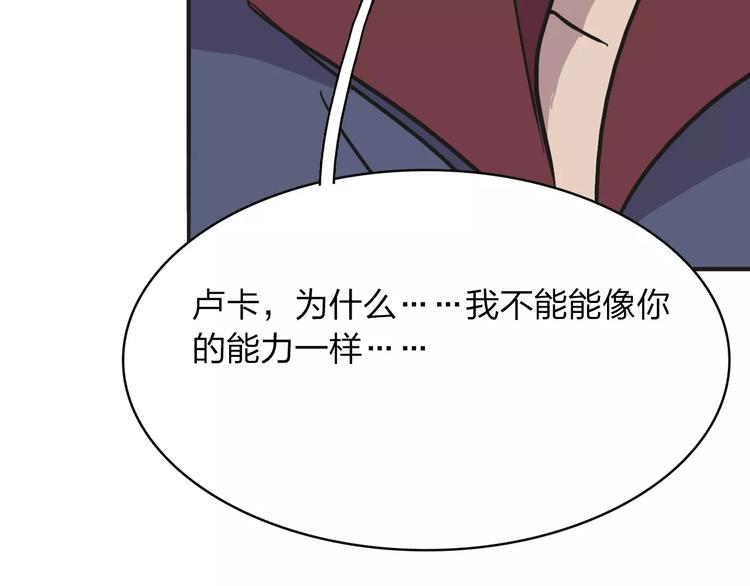 第8话 满足20