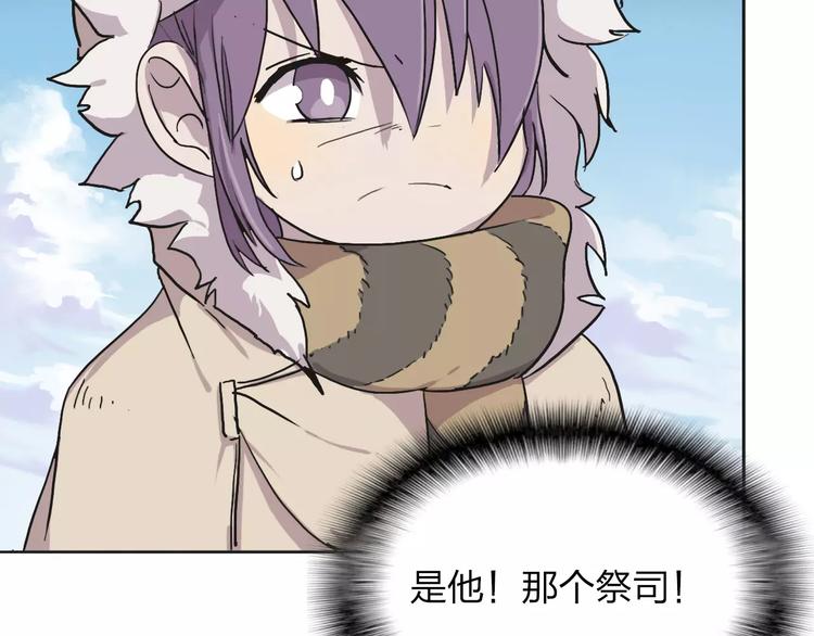 第5话 禁地6