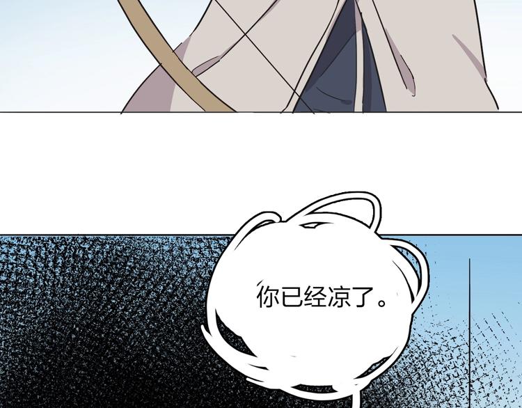 第3话 部落公子95