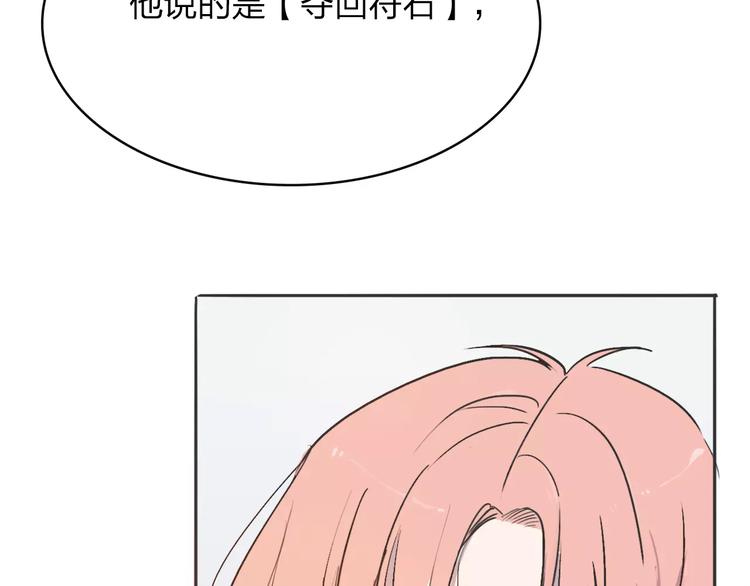 第11话 出发105