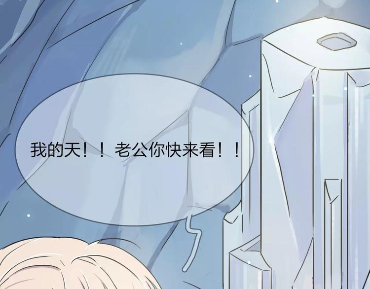 第10话 结果35