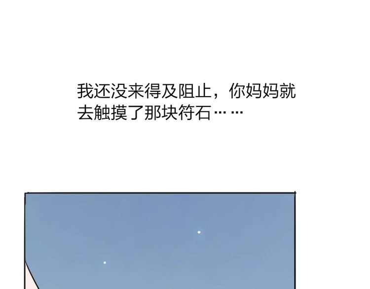 第10话 结果38