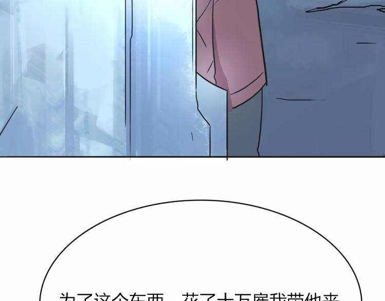 第6话 争夺95