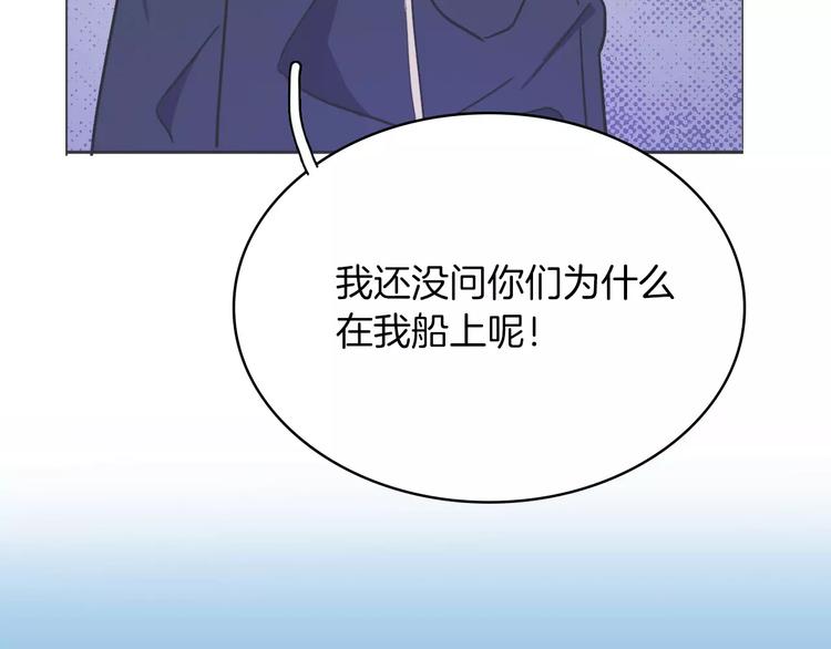 第12话 路上48