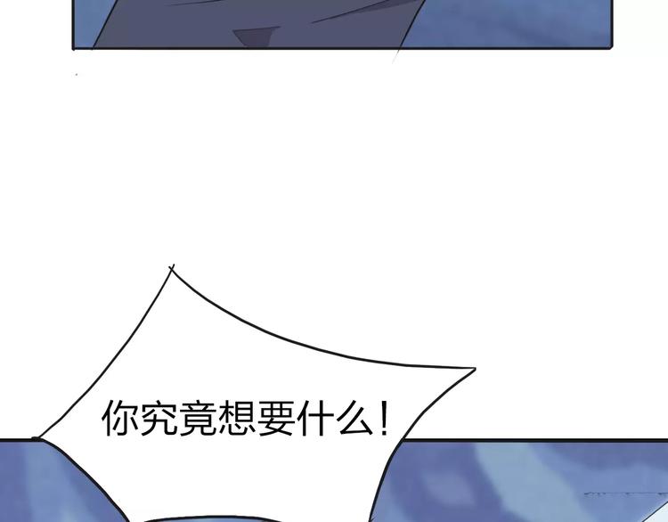 第7话 声东击西69