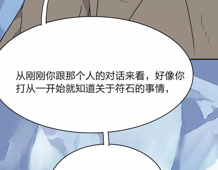 第8话 满足108