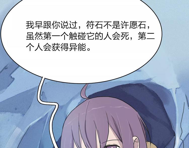 第8话 满足23