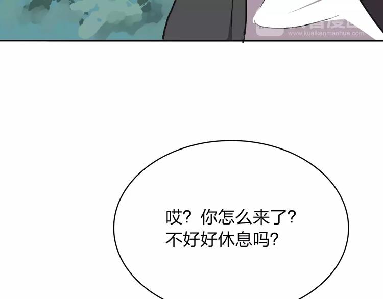 第2话 逃脱落难89